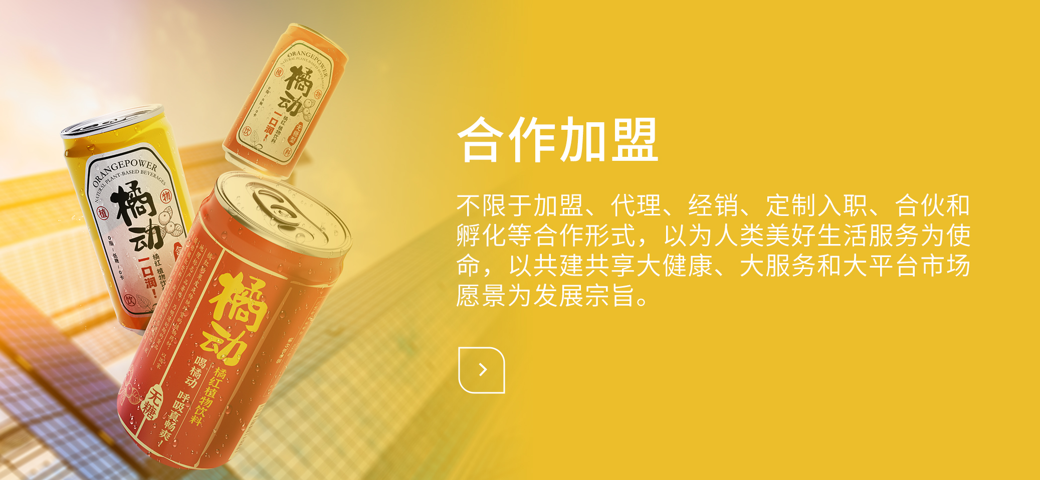 招贤纳士01