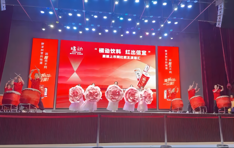 橘动之夜：“橘红饮料，红出信宜”暨歌王吴勇窦洲里演唱汇