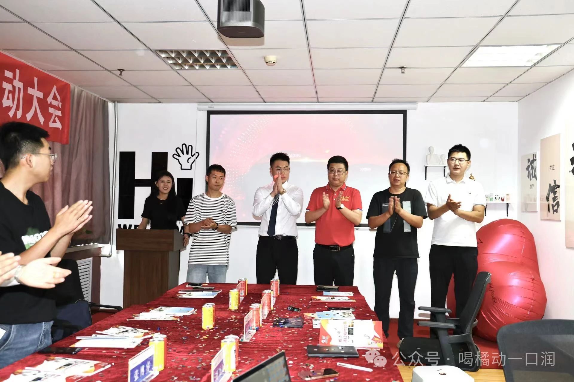转自晟晨商贸：晟晨商贸“橘动”（西北区域）启动大会圆满落幕，共绘食创新篇章！