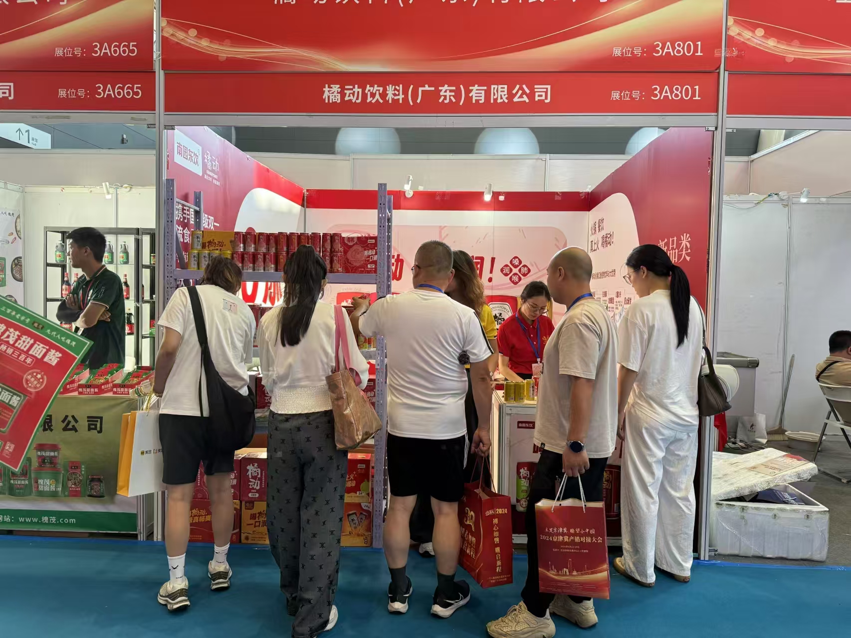 橘动饮料成功参展京津翼产销对接大会
