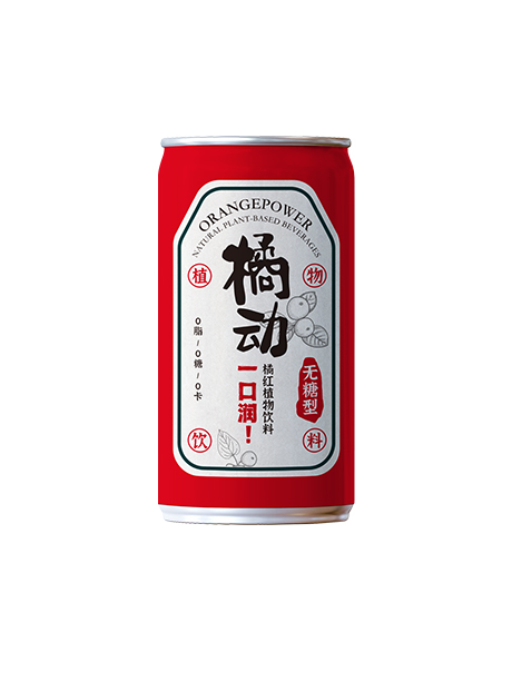 橘红化橘红胎植物饮料 - 红彩罐（无糖型）
