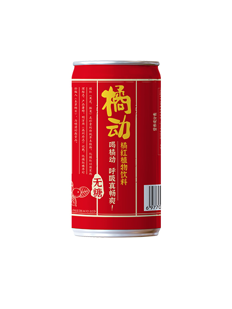 橘红化橘红胎植物饮料 - 经典中国红罐（无糖型）
