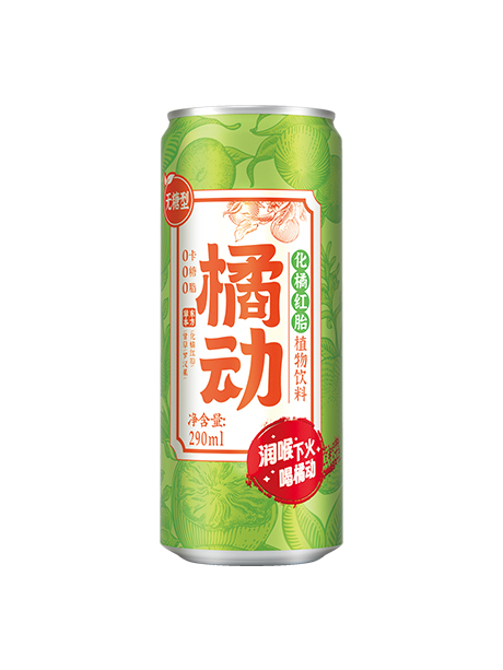 橘红化橘红胎植物饮料 - 绿彩罐（无糖型）