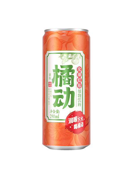 橘红化橘红胎植物饮料 - 橙红彩罐（含糖型）