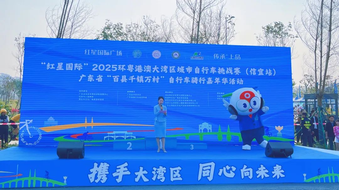 橘动饮料助力2025环粤港澳大湾区城市自行车挑战赛(信宜站)！